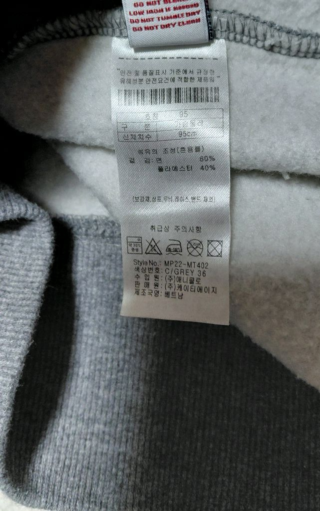 폴로 남성 기모 맨투맨 95(c)--6