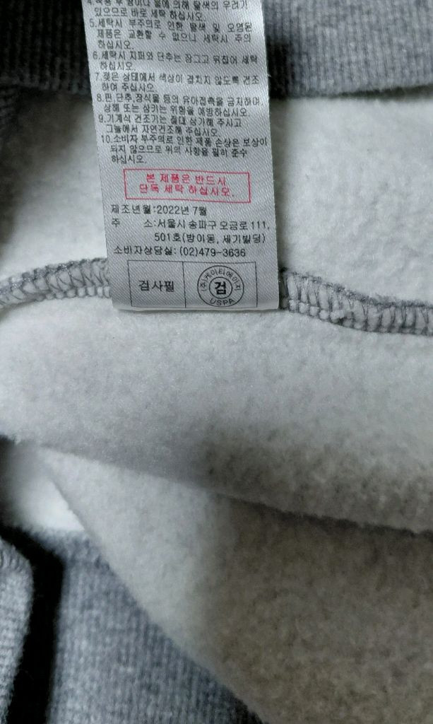 폴로 남성 기모 맨투맨 95(c)--7