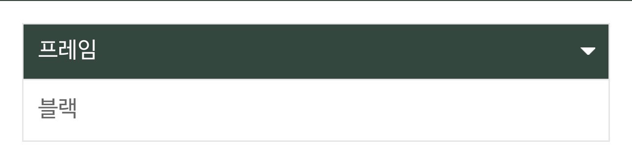 미개봉 새상품 스토케 유모차 에어프랑스 블루 이미지