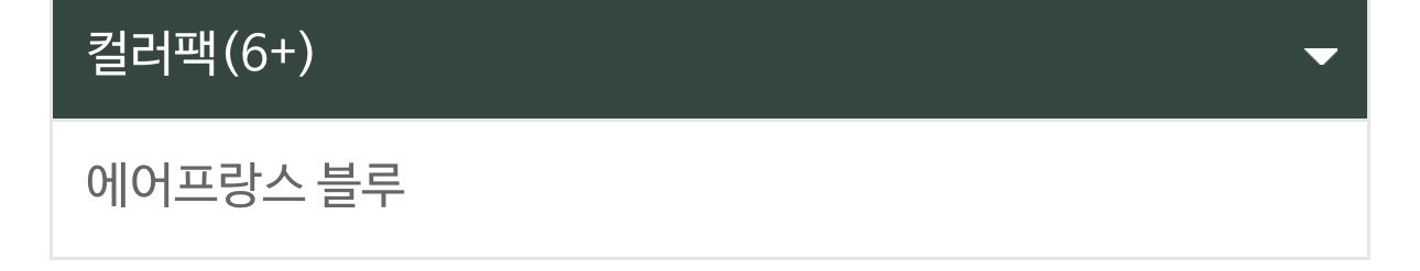 미개봉 새상품 스토케 유모차 에어프랑스 블루 이미지