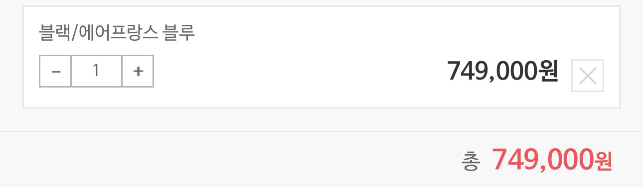 미개봉 새상품 스토케 유모차 에어프랑스 블루 이미지