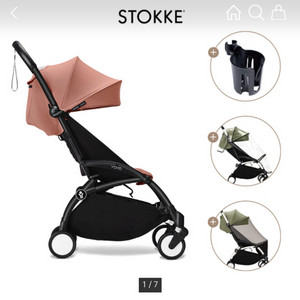 미개봉 새상품 스토케 유모차 이미지