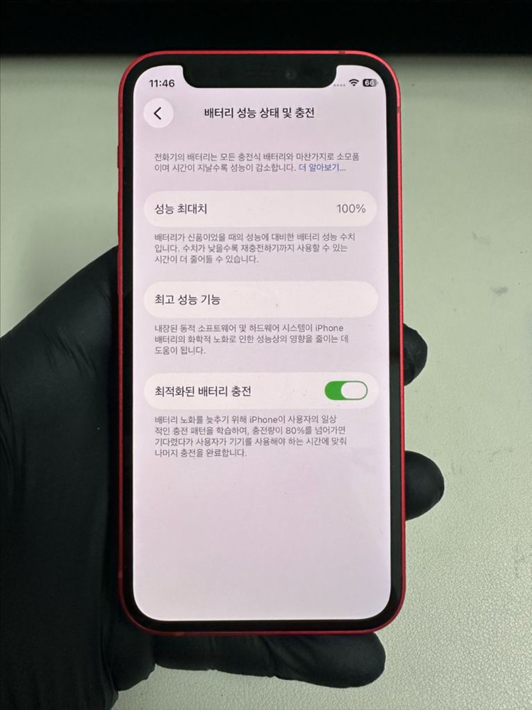 아이폰12미니 64G 레드 SSS급!--6