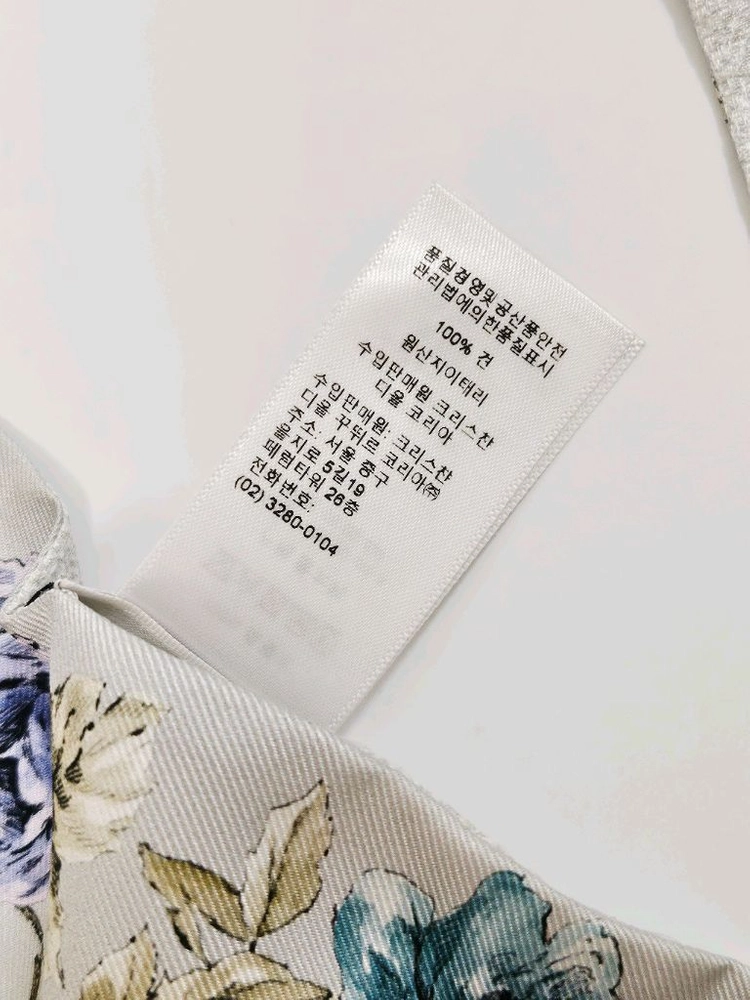 디올 Granville 미차 스카프 그레이 멀티컬러 (정품) 이미지