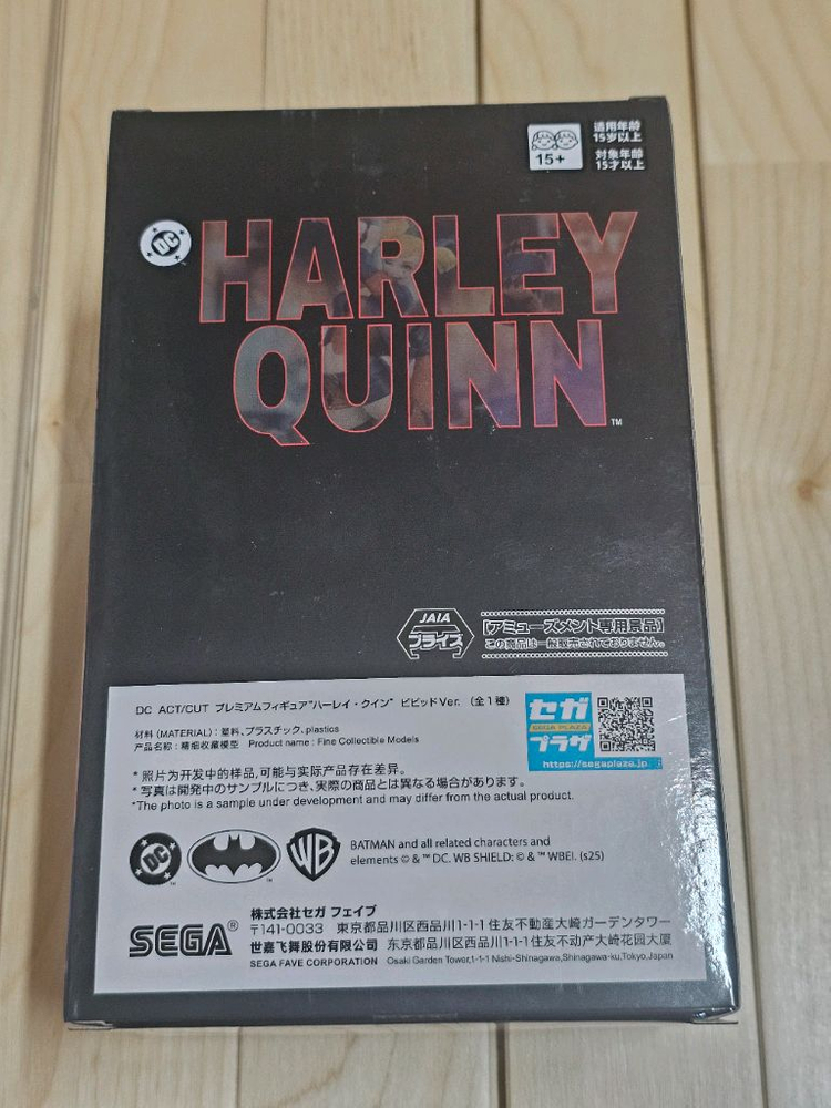 세가 SPM 슈퍼 프리미엄 DC 코믹스 ACT/CUT 할리 퀸 피규어 미개봉--2
