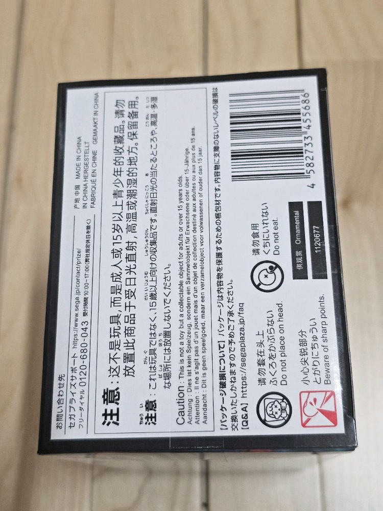 세가 SPM 슈퍼 프리미엄 DC 코믹스 ACT/CUT 할리 퀸 피규어 미개봉--5