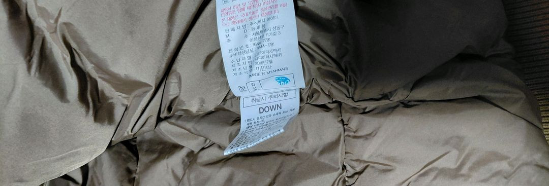 키즈 아이더 패딩 120~130Y--9