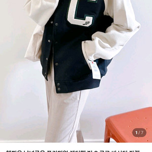 챔피온 1919 바시티 자켓 L사이즈 [새상품] 남녀공용 이미지