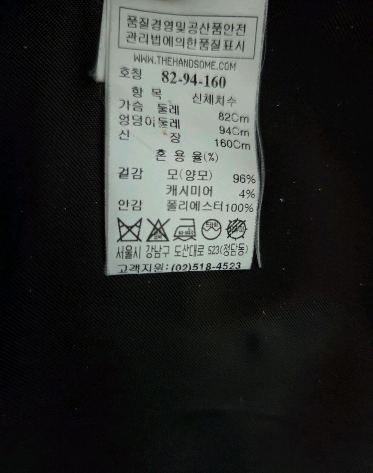 시스템 여성 코트--3