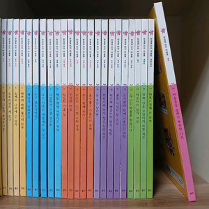 웅진 한걸음먼저 바슬즐+ 영이의 그림일기