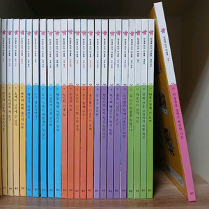 웅진 한걸음먼저 바슬즐+ 영이의 그림일기