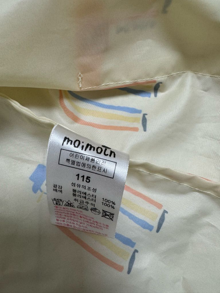 모이몰른 우비 115사이즈(5-6세 추천)--1