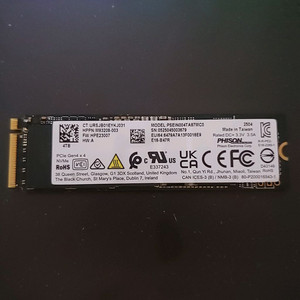 Phison Nvme 4TB SSD 이미지