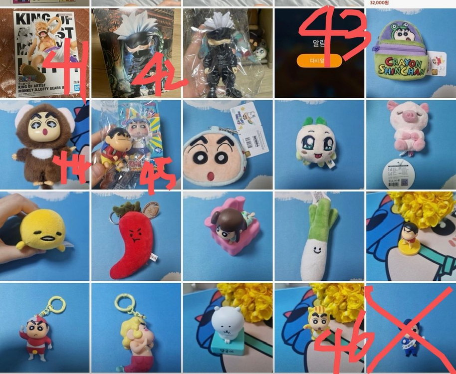 캐릭터 인형 팝니다 (인형뽑기, 귀멸의 칼날, 짱구 피규어 다수) 이미지