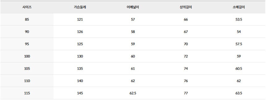 K2 수지 패딩 씬에어 라이트 스노우 그레이 이미지