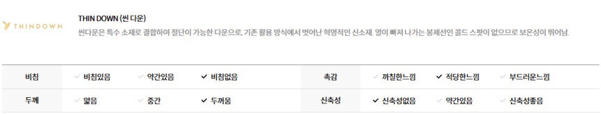 K2 수지 패딩 씬에어 라이트 스노우 그레이 이미지