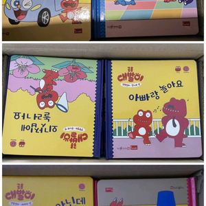 미개봉 할인:: 대발이 배워요 전50권/ 만나요 전50권 / 안전동화 전30권 이미지