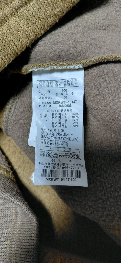 밀레 남성 기모 긴팔 100(c)--5