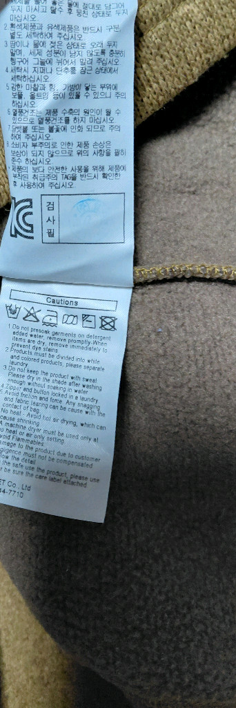 밀레 남성 기모 긴팔 100(c)--6