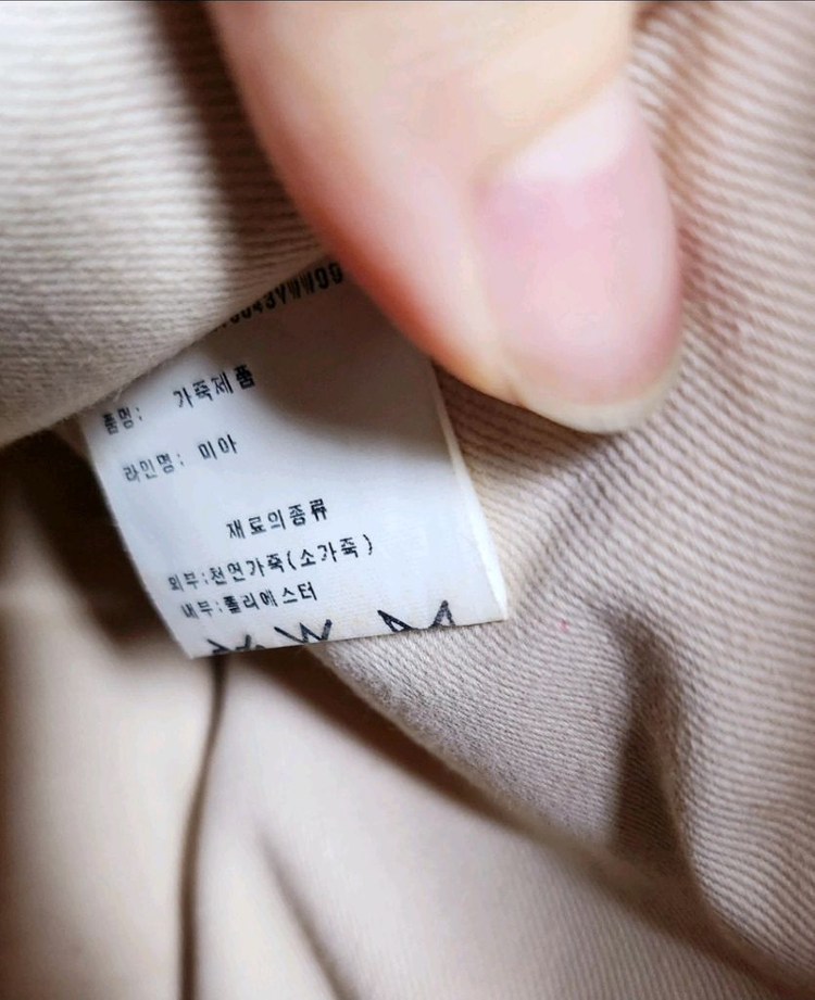 (단종)빈치스 정품 소가죽 가방 데일리백 추천! 사다리꼴 가방 토트백 크로스백 여성가방 핸드백--6