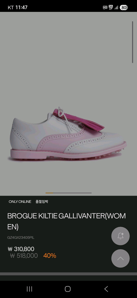 지포어 여지골프화 미사용 신품 240mm 갈리벤터--2