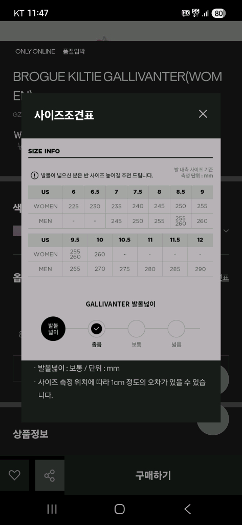 지포어 여지골프화 미사용 신품 240mm 갈리벤터--3