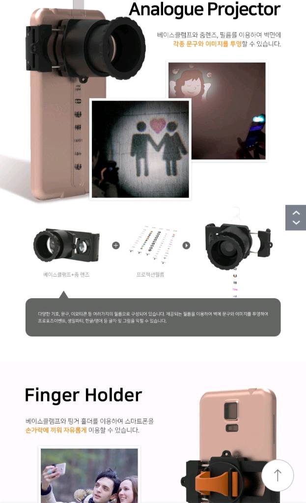 (가격내림) 트랜스빔 TRANS-BEAM 휴대폰 악세사리 아웃도어 및 야외활동의 필수아이템--4