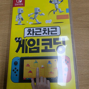 닌텐도 타이틀 차근차근 게임 코딩