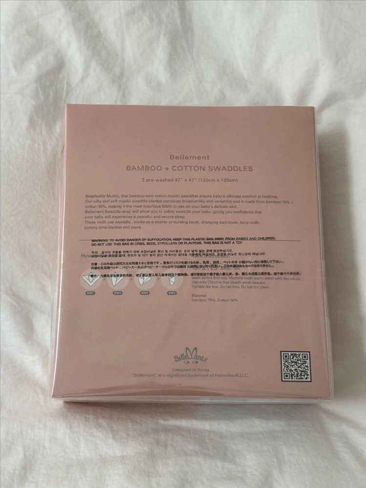 벨몽 속싸개 / 신생아 이불 / 출산선물(새상품) 이미지