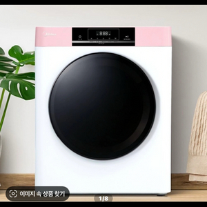 THE 뽀송한 스텐 미니건조기 PRO