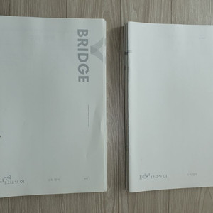 2026 시대인재 수학영역 브릿지 모의고사, 전국 모의고사, 엄소연 DECA-X