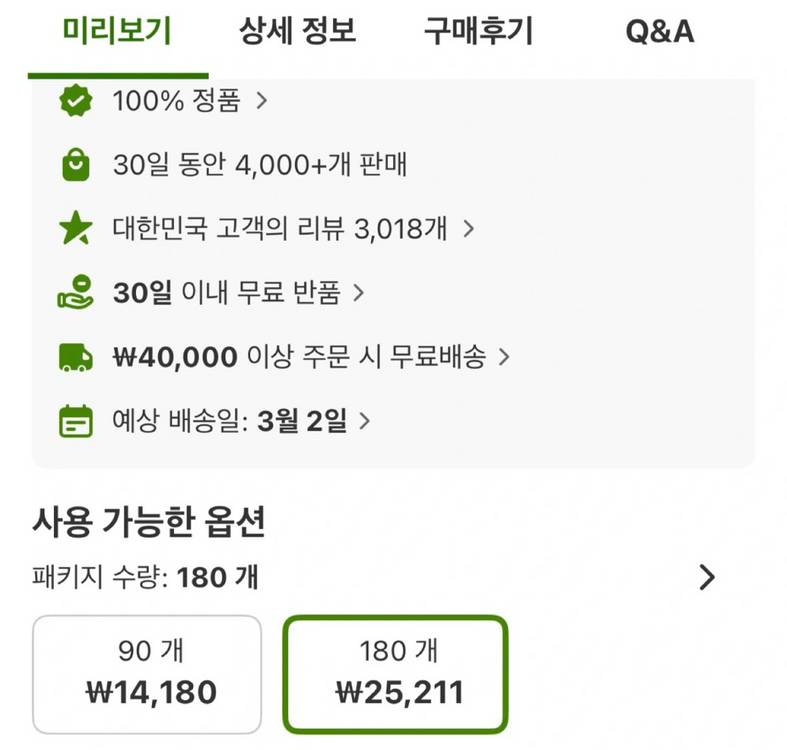 Natural Factors 크랜베리 항산화--1