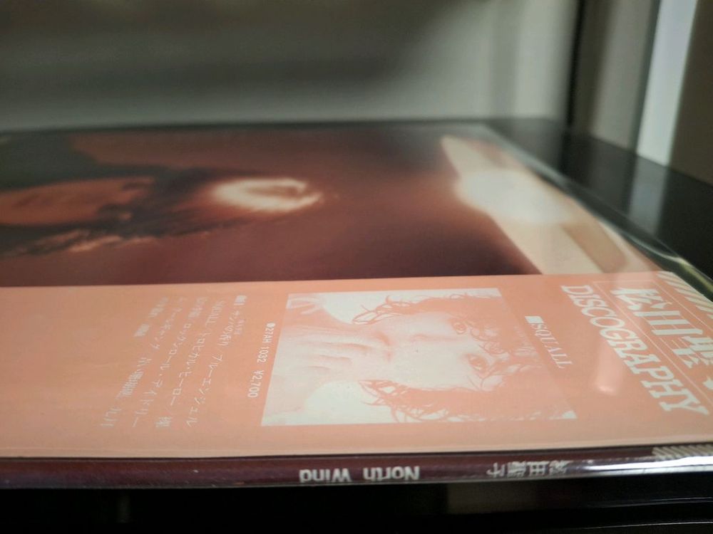 마츠다 세이코, 코이즈미 쿄코--2