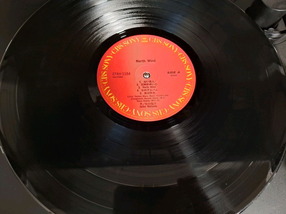 마츠다 세이코, 코이즈미 쿄코--4