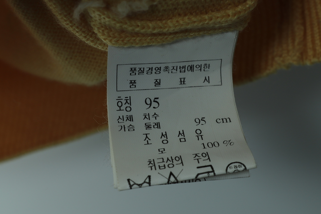 (M) 울시 니트 조끼 베스트 자수 노랑 이미지