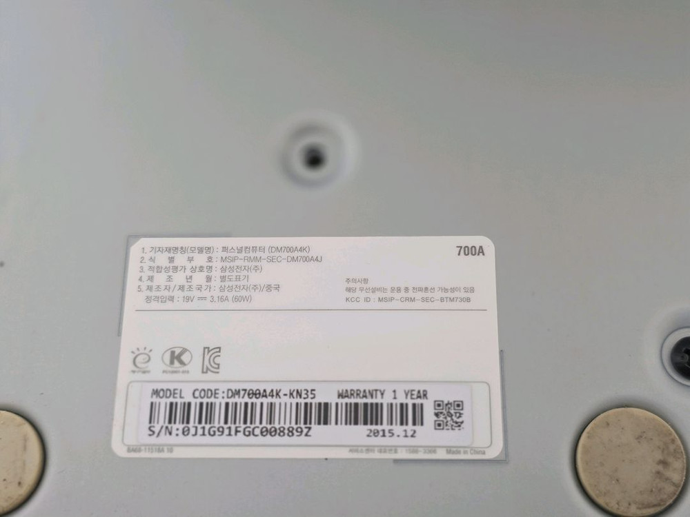 삼성 올인원PC 대화면 일체형 컴퓨터 SSD 빠름 이미지
