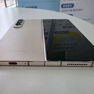 갤럭시Z폴드4 256g 팝니다. (삼플케어 가입된 제품)