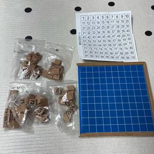 몬테소리 숫자 100판