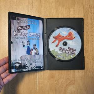 애니 판소리 한국설화 12바탕전 DVD- KBS 우수 콘텐츠 애니메이션. 한국설화에 새 생명을 불어넣은 판소리입니다
