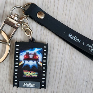 백 투 더 퓨처 키링