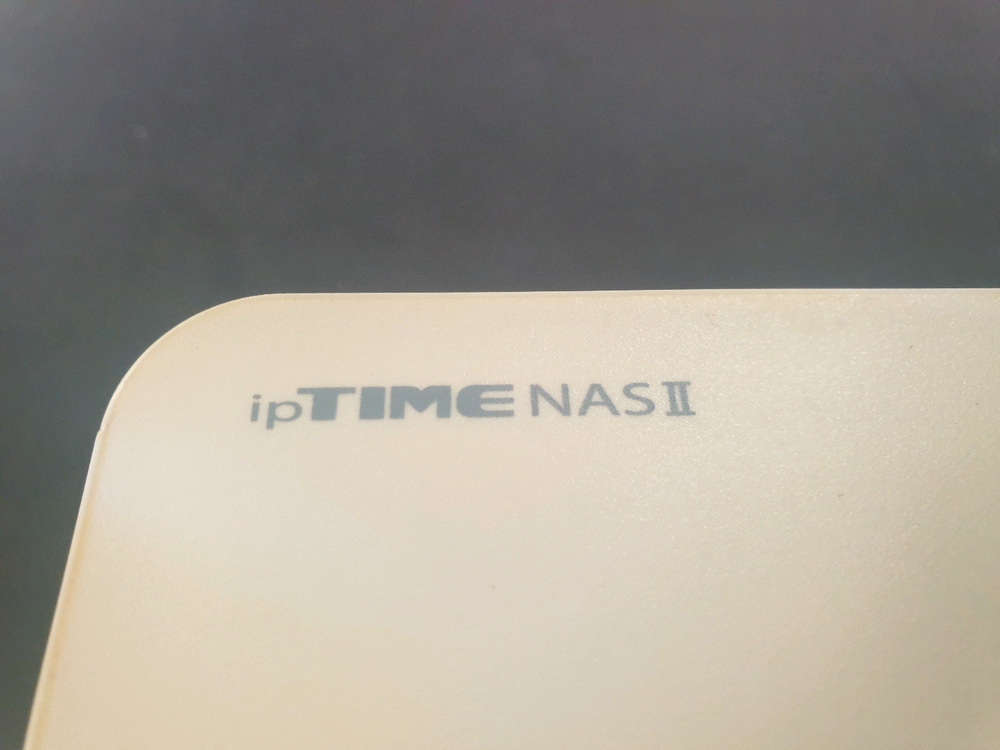 ipTIME NAS II 팝니다--1