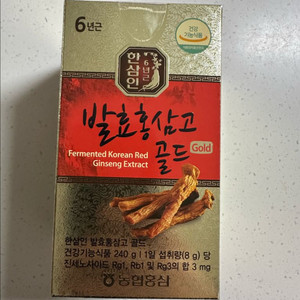 홍삼 한삼인 발효홍삼고 골드 240g