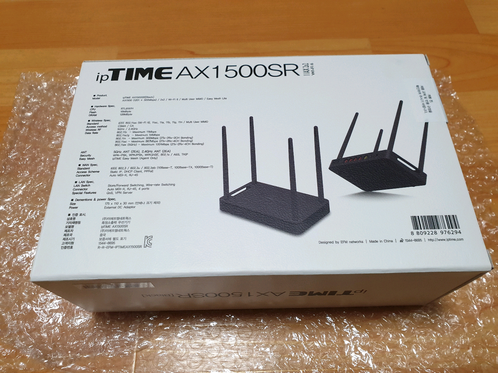 ipTIME-AX1500SR(유.무선공유기)/블랙/미개봉--1
