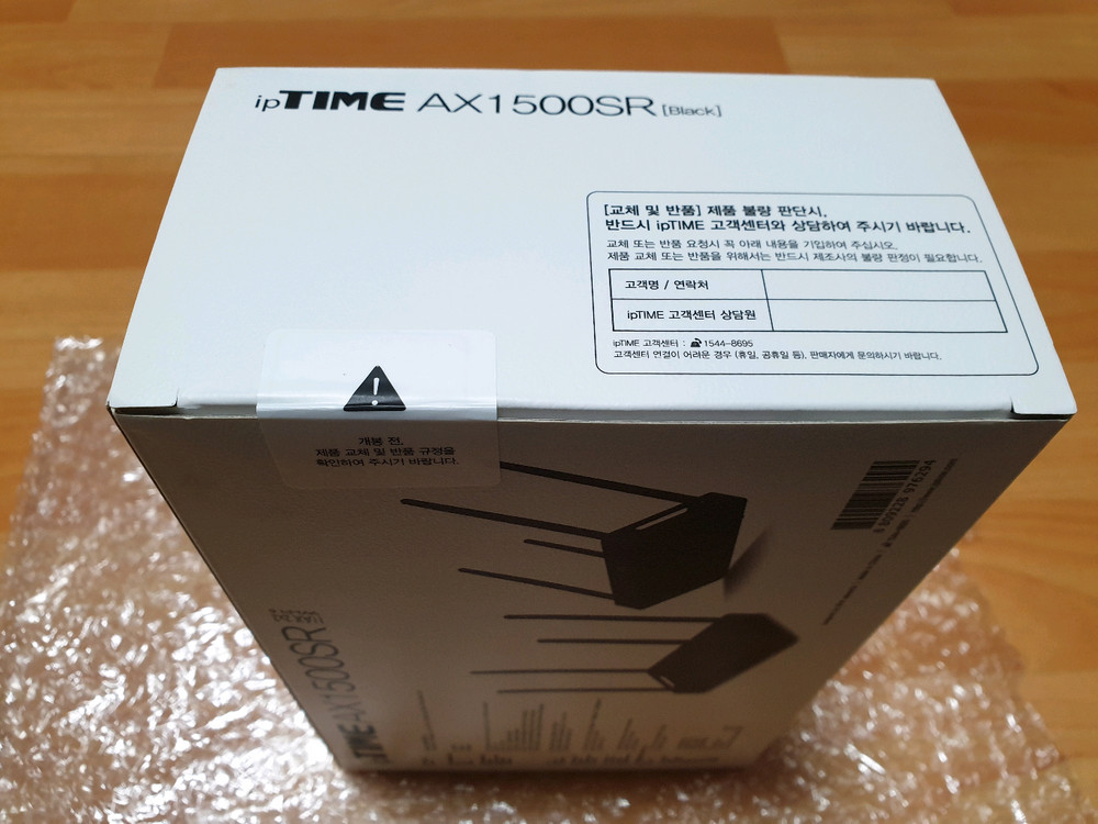 ipTIME-AX1500SR(유.무선공유기)/블랙/미개봉--2