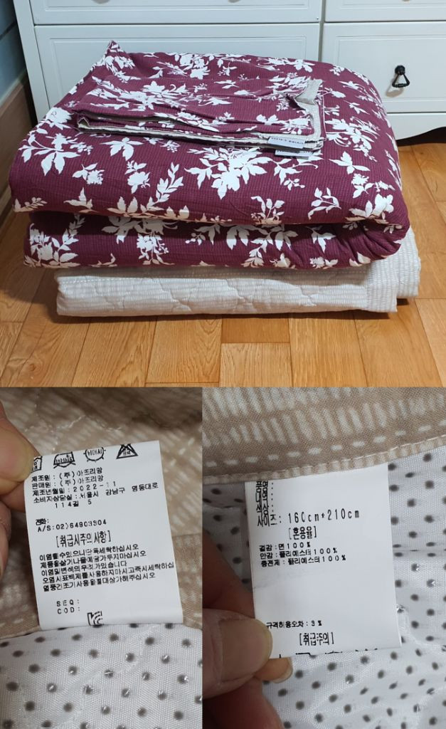 이브자리침구세트/(이불커버+패드+베개커버)새상품--2