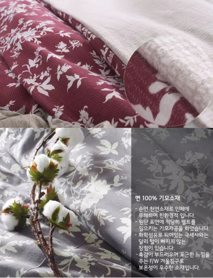 이브자리침구세트/(이불커버+패드+베개커버)새상품--7