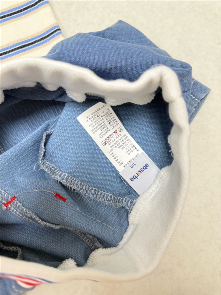 미착용) 압소바 상하세트 110--5