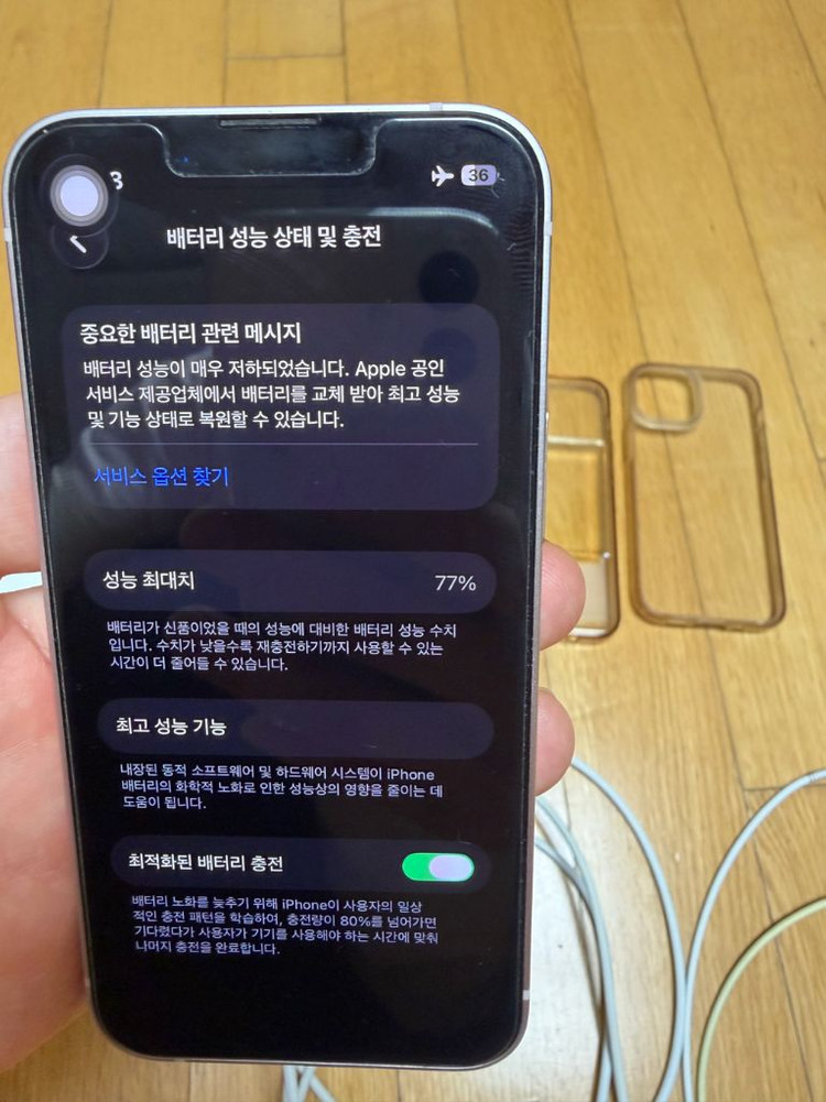 아이폰13미니 핑크128기가 팝니다 박스풀셋--5