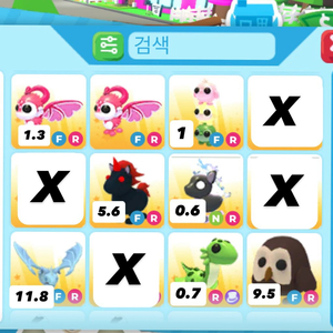 입양하세요 펫 팝니다 이미지