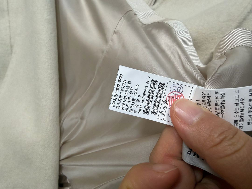 24 타임 반코트--4